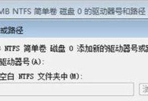 移动硬盘怎么弄盘符,移动硬盘盘符自动生成技巧解析