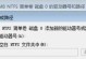 移动硬盘怎么弄盘符,移动硬盘盘符自动生成技巧解析