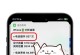 苹果手机充电次数怎么计算,完整充放电循环才是关键
