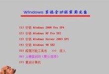 轻松上手EasyBoot（学习EasyBoot的关键技巧，快速制作自己的引导盘）