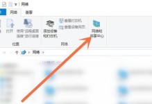 电脑上Wifi链接教程（从电脑连接Wifi到享受无线网络的全过程）