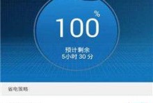 华为WS326路由器的性能和功能评测（华为WS326路由器的卓越性能和丰富功能让你无忧上网）