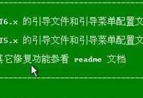 解决电脑系统错误0x000000f的方法（修复系统错误0x000000f，恢复电脑正常运行）