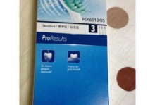 飞利浦HX6972牙刷体验报告（专业洁齿体验，拥抱牙齿健康）