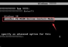 掌握惠普笔记本Win10界面教程（快速了解Win10界面操作，轻松使用惠普笔记本）