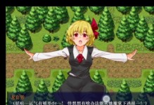 探索禾唐ERP的优势与应用（以禾唐ERP作为企业信息化管理解决方案，提高企业效率与竞争力）