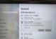 打造自己的电脑指纹解锁器（制作电脑指纹解锁器的详细教程）