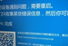华硕电脑密码错误的解决方法（探究华硕电脑无法显示密码错误的原因与解决方案）
