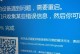华硕电脑密码错误的解决方法（探究华硕电脑无法显示密码错误的原因与解决方案）