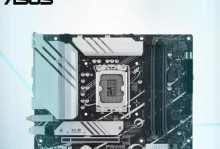 华硕主板与技嘉主板对比（探究华硕主板与技嘉主板的性能、功能及性价比）