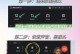 电脑录制视频技巧大揭秘（轻松掌握电脑录制视频的方法与技巧）
