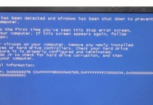 电脑开机蓝屏的原因及解决方法（分析电脑开机蓝屏的常见原因，提供解决方法帮助用户解决问题）