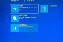 解决玩吃鸡电脑蓝屏问题的有效方法