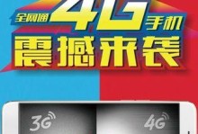 尚峰手机（一部卓越的手机，为你带来全新的使用体验）