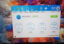 深入探究8代游戏本的性能与功能（全面分析8代游戏本的关键特点及适用领域）