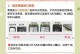 固态加机械分区教程（全面解析固态加机械分区，让你的电脑运行更高效）