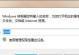 今天醒了电脑开不了机了,探寻今日开机难题的根源