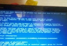 dell笔记本蓝屏怎么解决方法,Dell笔记本蓝屏故障快速排查与解决攻略