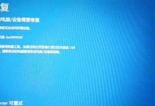 电脑自动重启的原因及解决方法（解决电脑自动重启问题的实用技巧）