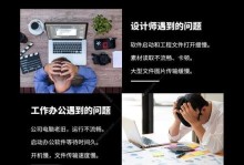 一步步教你如何为先锋台式电脑更换硬盘（简单易懂的硬盘更换教程，帮你解决存储不足的问题）