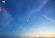 老毛桃制作系统盘教程（轻松学会制作个性化系统盘，提升电脑使用体验）