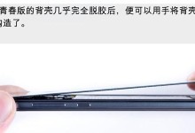 华为荣耀9（探索荣耀9的精致外观和高品质制造工艺）
