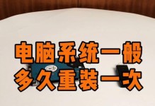 使用U盘重装台式电脑系统的简易教程（一步步教你如何使用U盘重新安装台式电脑系统）