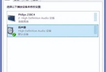 电脑音响没声音怎么设置,电脑音响无声问题排查与解决攻略