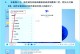 怎么重新安装系统windows11,轻松恢复系统，保留个人文件