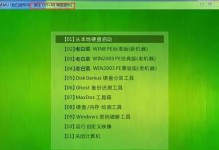 使用U盘安装系统教程（电脑无法开机，如何通过U盘安装操作系统？）