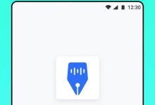 使用笔记U盘进行系统安装的完整教程（简单易懂的U盘系统安装方法，让你的电脑焕然一新）