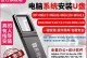 使用优盘安装Windows10系统的完整教程（简单易懂的步骤指南，助你成功安装Windows10系统）