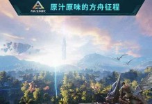探索方舟上帝电脑模式的教程与奥秘（一窥数字世界的无限可能性——方舟上帝电脑模式的入门与进阶指南）