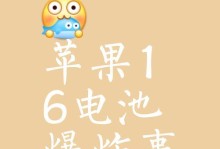 手机电池爆炸（探索手机电池爆炸现象及其可能引发的后果与解决方案）