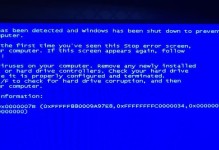 电脑安装系统导致蓝屏的原因分析及解决方法（探究电脑安装系统后蓝屏的问题及解决方案）