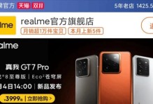 探索NVIDIAGeForce9400GT的性能与应用领域（解析9400GT显卡的性能表现与适用范围）
