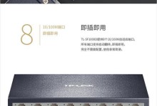 D-Link868L