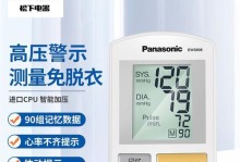 松下VW-LW-4307W广角镜头的出色表现（一款超级广角镜头，展现独特视野）