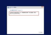解决电脑提示打开错误的方法（通过更换U盘文件解决电脑打开错误问题）