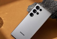 韩国三星手机（探索三星手机的卓越性能、创新设计和用户体验）