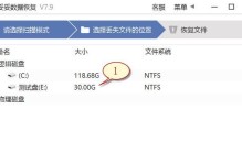 移动硬盘杀毒后怎么恢复,专业方法与实用技巧