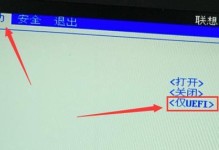 Win7下如何使用UEFI启动进行系统安装教程（全面详解Win7UEFI启动安装的步骤和技巧）