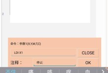 解决电脑蓝牙数据命令错误的方法（清除电脑蓝牙数据，让蓝牙功能重新正常运行）