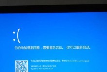 解决电脑上不去网错误800的方法（如何应对电脑上的网络连接问题以及错误800的解决方案）