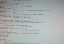 电脑显示脚本错误的原因分析（常见的脚本错误类型及解决方法）