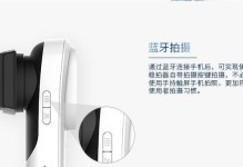 以思锐云台（探索拍摄世界的新方式）