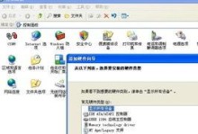 笔记本没有蓝牙功能可以自己装吗,笔记本蓝牙功能升级指南