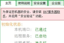 解决电脑显示信息路径错误的方法（排除电脑显示问题的困扰，轻松修复路径错误）