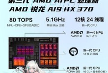 华硕笔记本性能解析（探索华硕笔记本的卓越性能）