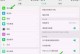 oppo手机怎么来电转接,OPPO手机来电转接操作指南